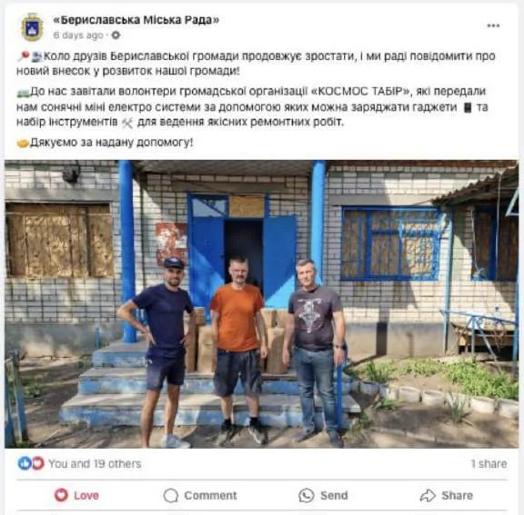 Shrapnel-damaged solar panel in Beryslav district Ukrainian village
