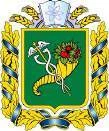 Kharkiv Regional State Administration