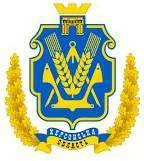 Office of the President of Ukraine